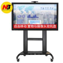 NB AVT1800-100-1P 60-100英寸 液晶移动电视推车落地教学视频会议支架挂架 黑色（单位：个）