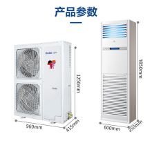 海尔 KFR-120LW/71FAJ12 商用柜机 立式空调 5匹 白色 (单位:台)
