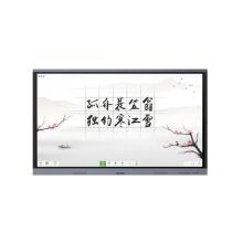 希沃 T05EB 55英寸交互式智能平板（I5/8G/256GSSD） （单位:台）