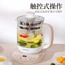荣事达 YSH5017 养生壶 粉色（单位：台）