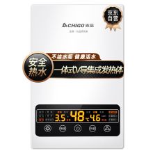 志高 3JFTJ2K3 5KW 即热式电热水器 白色（单位：台）