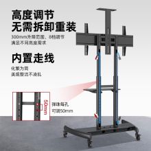 NB NBP6 适用尺寸40-70英寸 支架  (单位：副)