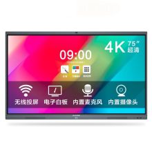 MAXHUB TC75CA 75英寸 电磁+红外触控会议平板（分辨率3840*2160/16:9/PC模块MT31SA-I5（8G 128G）+2*无线传屏器WT01A+2*电磁笔SP08）（单位:套）