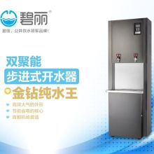 碧丽 JO-K30L 62*47*177CM (智能4.0步进式 商用纯水开水器(计价单位：台)黑