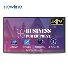 newline会议平板 创系列 75英寸 4K视频会议大屏 交互电子白板 教学一体机 会议一体机 TT-7519RSC 黑色（单位:台）