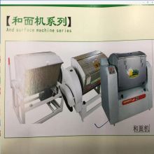 兴利 60*60 5kg 和面机（单位：台）