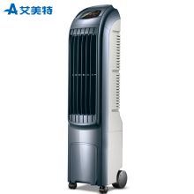 艾美特 CFTW10-14 空调扇 黑色 （单位：台）
