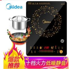 美的 C21-WT2118 380*296*35 匀火188mm聚能大线圈盘 十档火力 电磁火锅炉（标配欧式汤锅+炒锅）黑色（单位：个）
