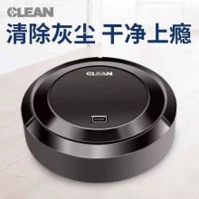 CLEAN 7719 充电款自动扫地机器人懒人智能吸尘器 白/黑（单位：个）