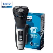 飞利浦/PHILIPS  S3206/09  电动剃须刀 YC 银+黑