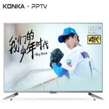 康佳 K55U27 PPTV4K超高清智能电视 黑色（单位：台）