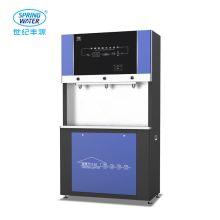 世纪丰源 FY-520 步进式蓝色 电开水器 商用直饮水机RO反渗透过滤净水 1开2常温 步进式 1开2常温 步进式