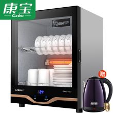 康宝 XDR53-TVC1 消毒柜 黑色（单位：台）