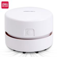 得力 DELI 18884 充电式强吸力桌面吸尘器 白色