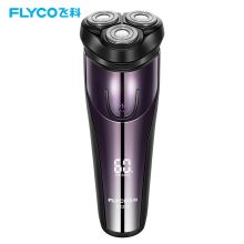 飞科 FLYCO FS372全身水洗电动剃须刀刮胡须刀