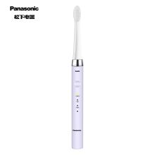 松下 PANASONIC 电动牙刷 充电式声波振动 极细刷毛 两种刷头 便携盒 EW-DM712V405