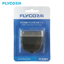 飞科 FLYCO FC5901电动理发器刀头