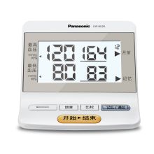 松下 PANASONIC 电子血压计 家用上臂式血压仪器 EW-BU26 语音播报款 