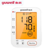 鱼跃 YUWELL YE690F 上臂式 智能电子血压计