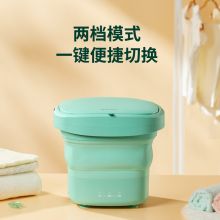 世净/EraClean WM-P02 波轮洗衣机 智能折叠 绿色