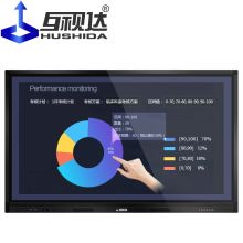 互视达 HUSHIDA HYCM-84 触控一体机 (无支架) 双系统安卓/i7 84英寸