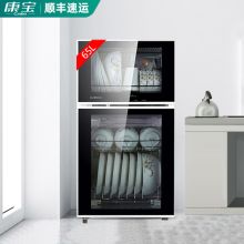 康宝/Canbo 小型立式上下层独控触摸操控碗筷高温 消毒柜 XDZ65-K2U(65L) 425*358*800