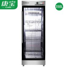 康宝/Canbo 立式不锈钢单门紫外线碗筷 消毒柜 XDZ350-Y3(330L) 590×472×1662