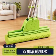 美添乐/HoMettler MTL-JM006-28 家用免手洗一拖净吸水拖把海绵头懒人家用胶棉式拖把神器