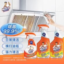 威猛先生/Mr Muscle 厨房重油污净 1650g 柠檬香型