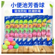 优诺康/careyou 小便池芳香球 花香型 10袋装