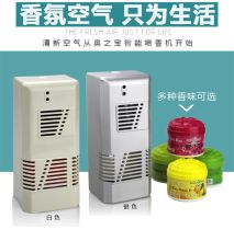 奥之宝 70g 空气清新剂 固体芳香剂（单位：个）
