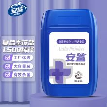安鲨 25L 双链复合季铵盐消毒液 无腐蚀性复合季铵盐消毒液（单位：桶）