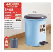 鼎益 9L 脚踏式垃圾桶 配色(单位：个)