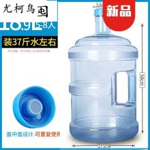 尤柯鸟 18.9升 水桶（单位：个）