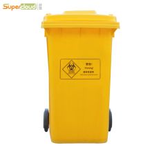 舒蔻 240L 废物垃圾桶 黄色(单位：个）