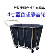 国产 带扶手 组装款 布草车回收车布袋折叠不锈钢厚 蓝色 （单位：台）