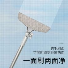 国产 纱窗擦免拆洗纱窗清洗神器清理纱窗网 白色（单位：把）