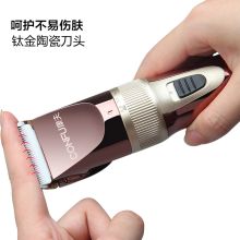 康夫（CONFU）理发器 剃头电推子 专业成人儿童电推剪 KF-T104 流光金（单位：个）