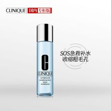倩碧 200ml 宛若新生水精萃 蓝色（单位：瓶）
