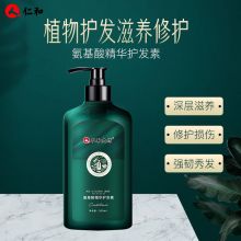 仁和 500ml 氨基酸精华护发素 绿色（单位：瓶）
