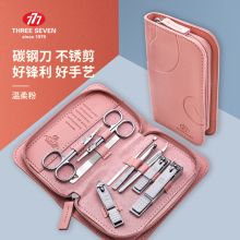 韩国777/THREE SEVEN TSG-1518 美甲套装 粉色（单位：套）