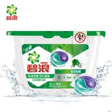 碧浪 抑菌又洁净洗衣凝珠19颗/盒 单位:盒