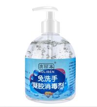 澳丽本 免洗手凝胶 500ml（单位:瓶）