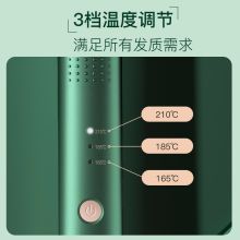 雷瓦 RB-8350 便携卷发器（单位：个）