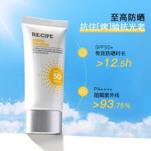玥之秘 50ml 水晶防晒霜 白色（单位:瓶）