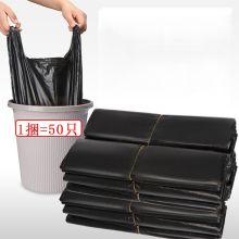 佳乐赢 55x80 50个/包 企业定制 加厚垃圾袋（单位：包）