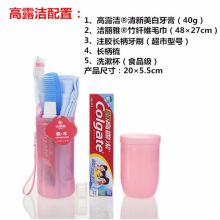 高露洁 4012 清新美白牙膏40g 旅行洗漱套装（单位：套）