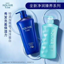 资生堂水之密语净润臻养（倍润型）洗发沐浴套装（洗发水600ml+沐浴露600ml）（单位：套）