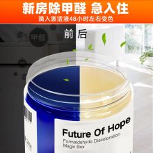 树派 8罐装 除甲醛果冻 除味神器 8罐/组 （XQ)(单位：组）