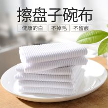 爱米粒的家 大号5条装38*45cm 擦碗巾 5条/组 （单位：组）